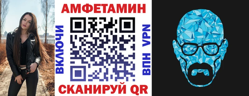 АМФ 98%  Ряжск 