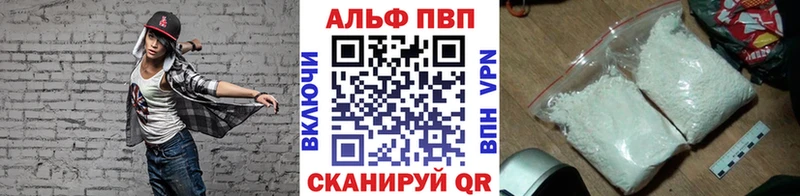 Альфа ПВП Crystall Ряжск
