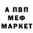 Метадон белоснежный Tany Gelo