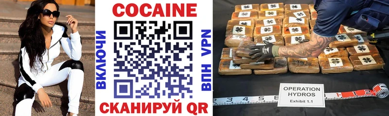 COCAIN Колумбийский Ряжск