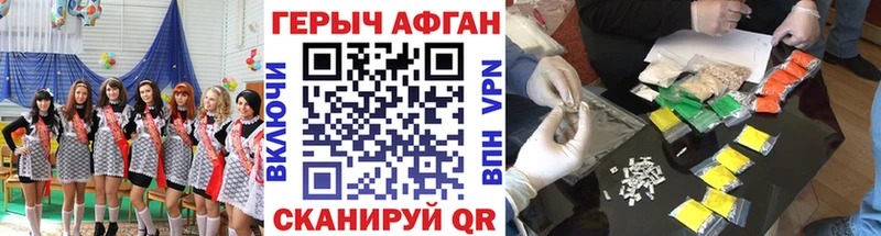 хочу наркоту  Ряжск  Героин герыч 
