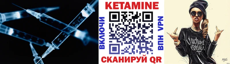hydra   Ряжск  Кетамин VHQ 