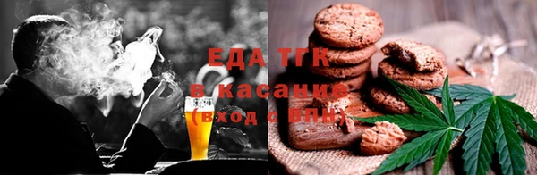 бошки Армянск