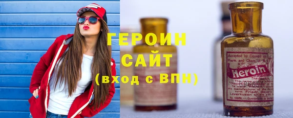 меф VHQ Арсеньев