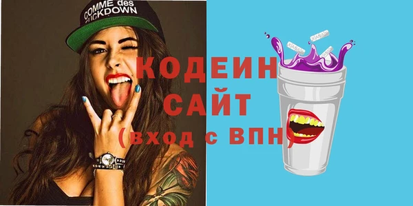 меф VHQ Арсеньев