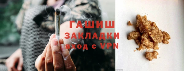 меф VHQ Арсеньев