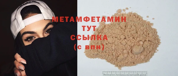 бошки Армянск