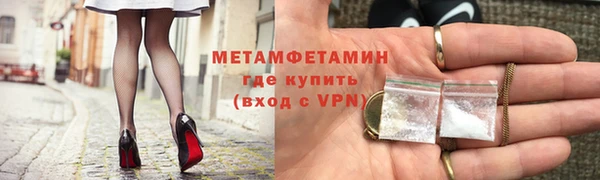 меф VHQ Арсеньев