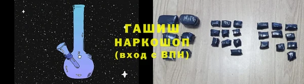 бошки Армянск