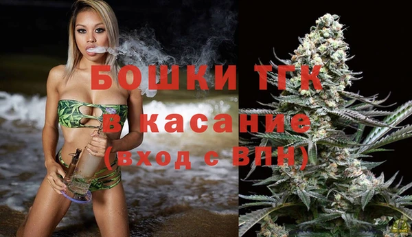 бошки Армянск