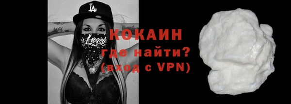 меф VHQ Арсеньев