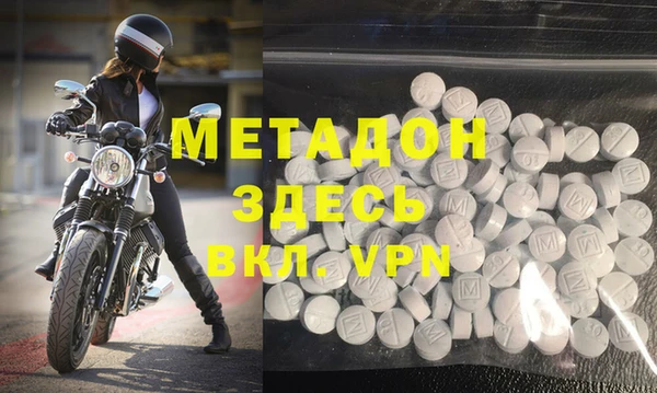 меф VHQ Арсеньев