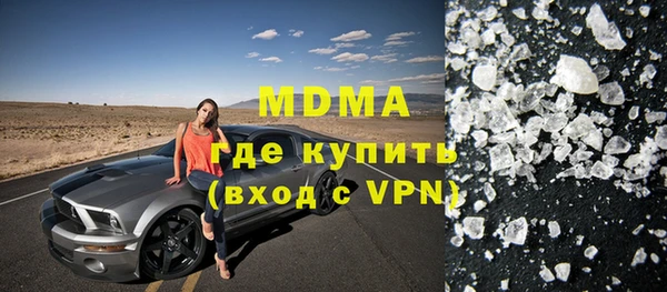бошки Армянск
