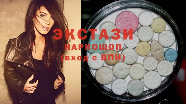 бошки Армянск