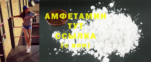 бошки Армянск