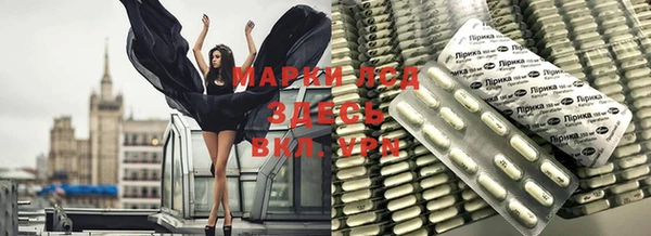 молекула духа Алзамай