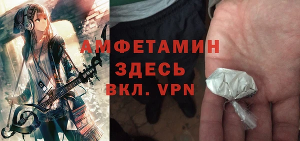 меф VHQ Арсеньев
