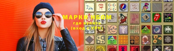 бошки Армянск