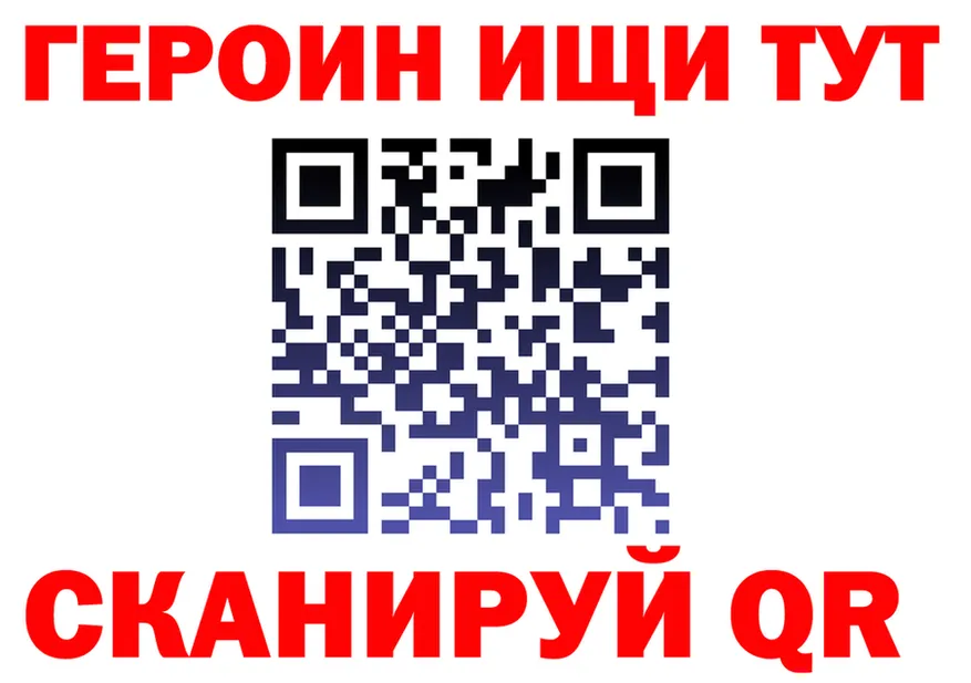 ГАШ VHQ сайт площадка blacksprut Ряжск