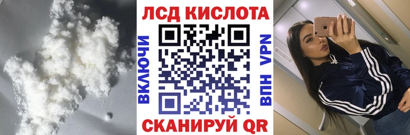 LSD-25 экстази ecstasy Ряжск
