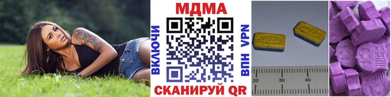 МДМА молли  гидра ссылки  Ряжск 