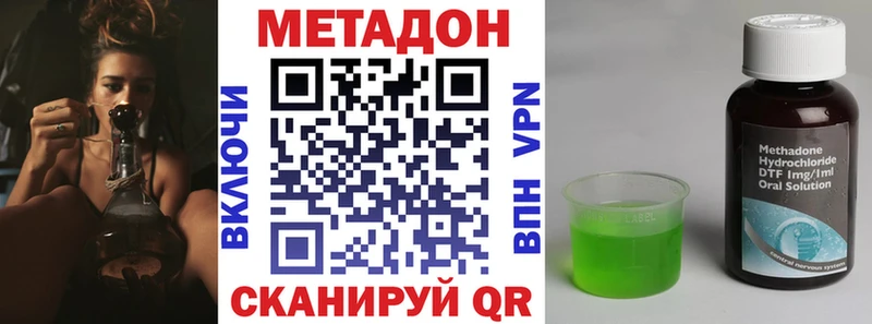 Метадон VHQ  Ряжск 