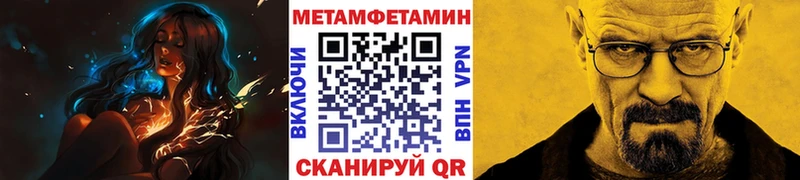 МЕТАМФЕТАМИН пудра как найти наркотики Ряжск