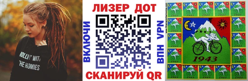 Марки 25I-NBOMe 1,5мг  даркнет сайт  Ряжск 