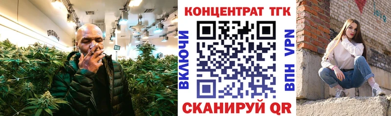 ТГК концентрат  Ряжск 